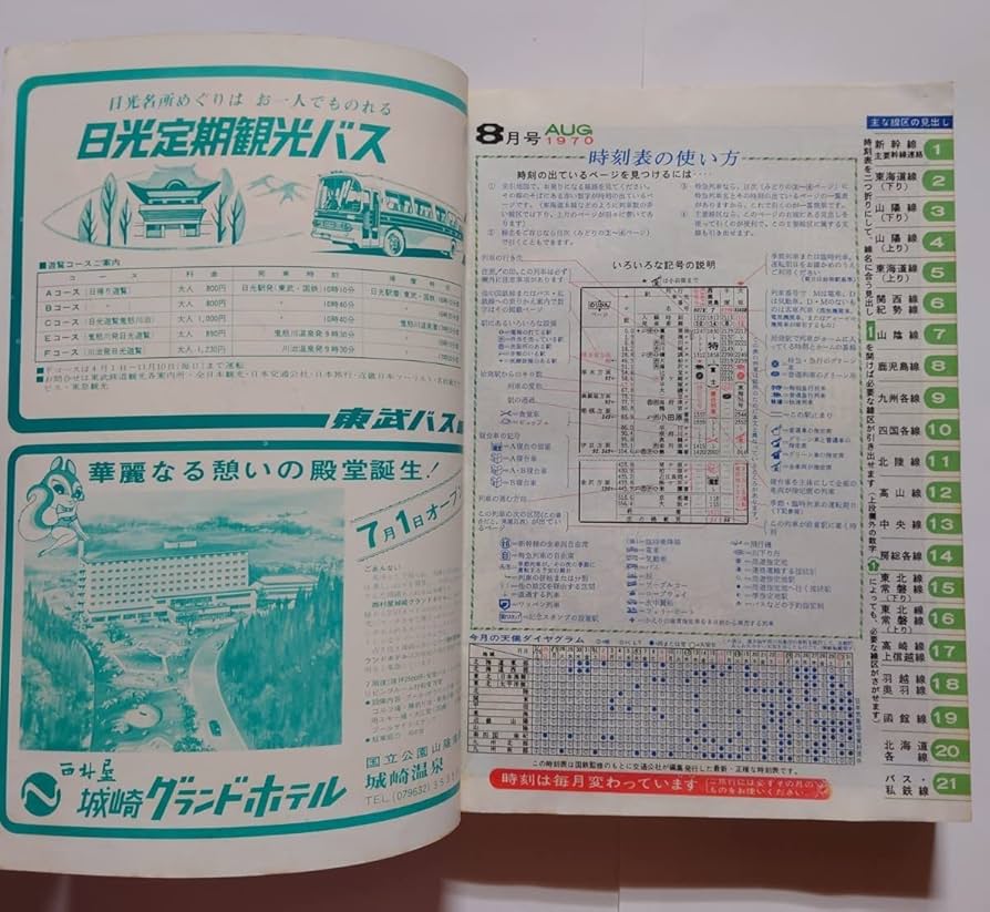 春日大社 国宝章 メダル ケース付き 楽天市場】国宝章牌「春日大社」造幣局 記念メダル（純銀製