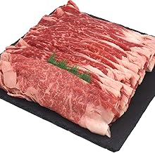 Plata, Japanese Beef, Eat Comparison, 2.2 lbs (1 kg), Sukiyaki, Shabu-shabu, Kobe Beef, Hokkaido, Domestic Beef, Rib Roast, Slice, Gift, Gift Idea, Ready to Order, Gourmet