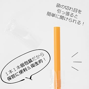 Amazon｜ストリックスデザイン ストロー 透明袋入り まがる