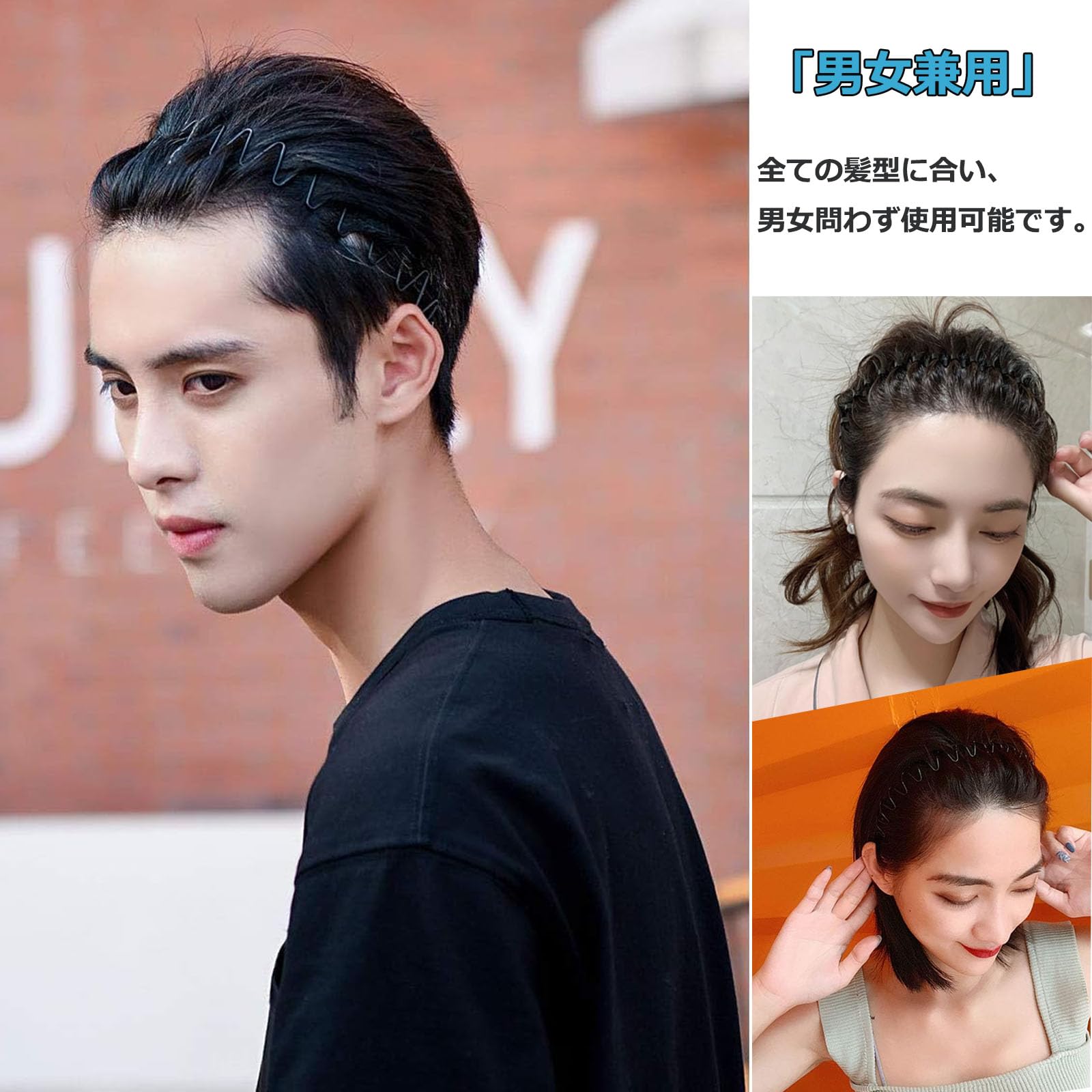 Amazon.co.jp: shefun カチューシャ メンズ かちゅうしゃ 黒 3本セット