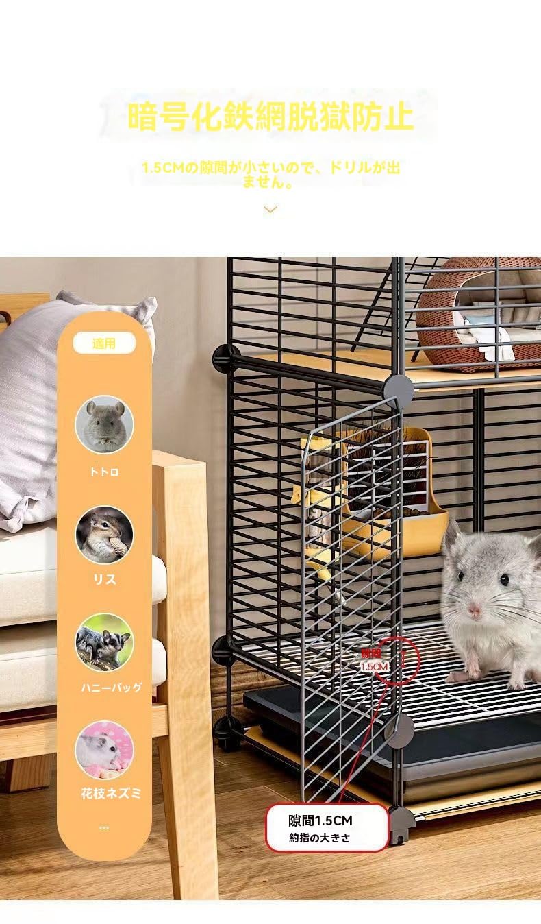 Amazon | 【Dlwk】特大 金属製 5 セクション 小動物ケージ