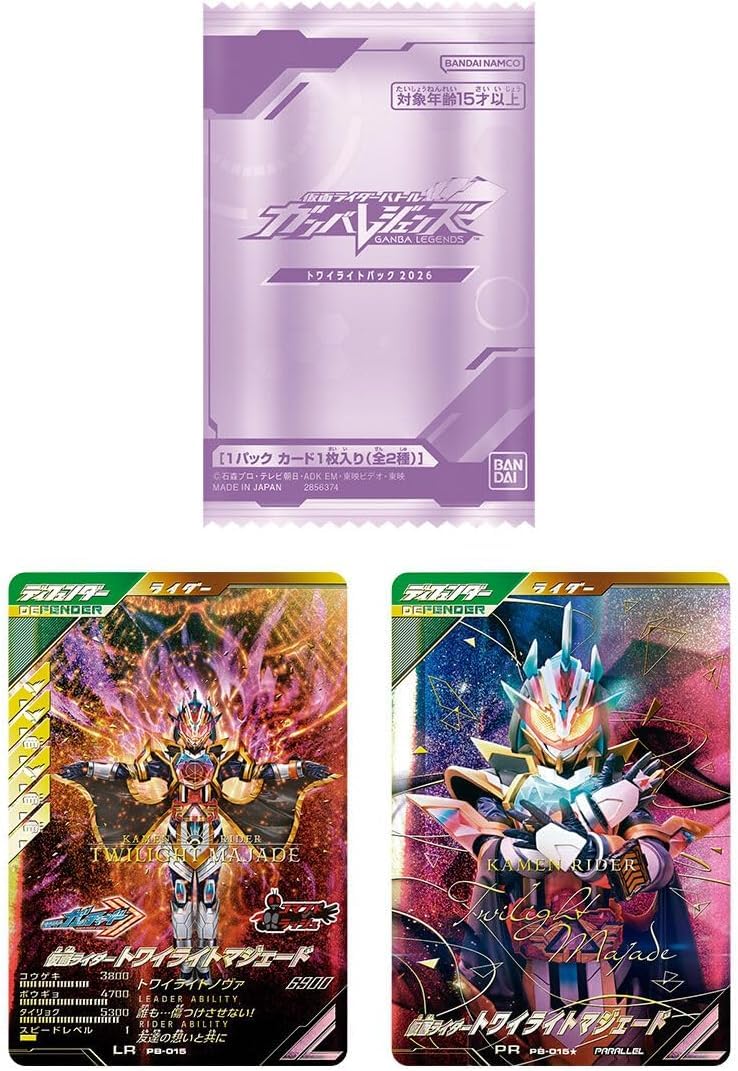 マジェード パラレル ガンバレジェンズ 極めようセット2026 Amazon.co.jp: 仮面ライダーバトル ガンバレジェンズ 極めようセット