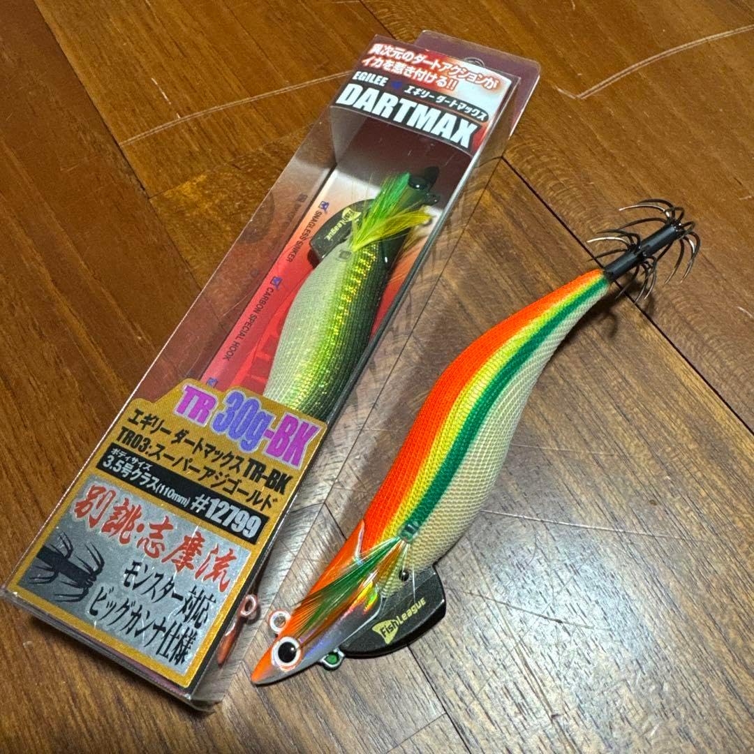 ダートマックス　TR30g エギリー　2本セット ダートマックスTR 30g 2本セット⑧ ダートマックス TR 30g エギリー 2