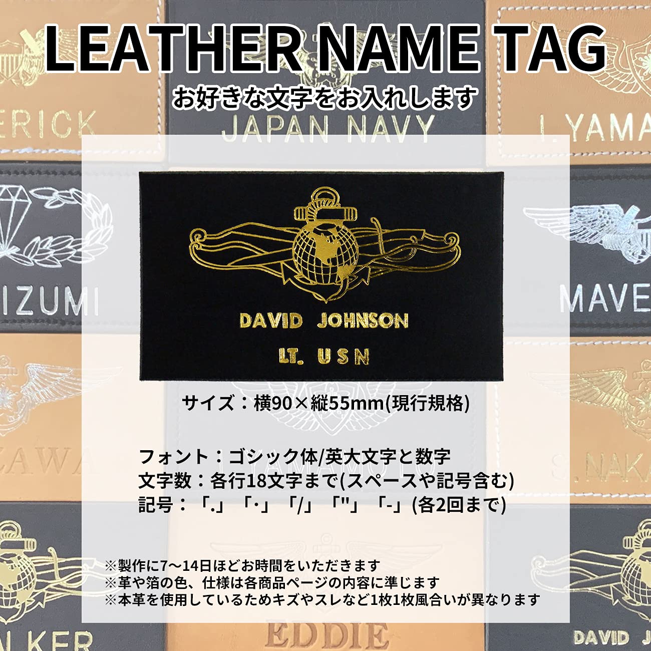 Amazon.co.jp: 文字入れ 自衛隊グッズ レザー ネームタグ アメリカ海軍