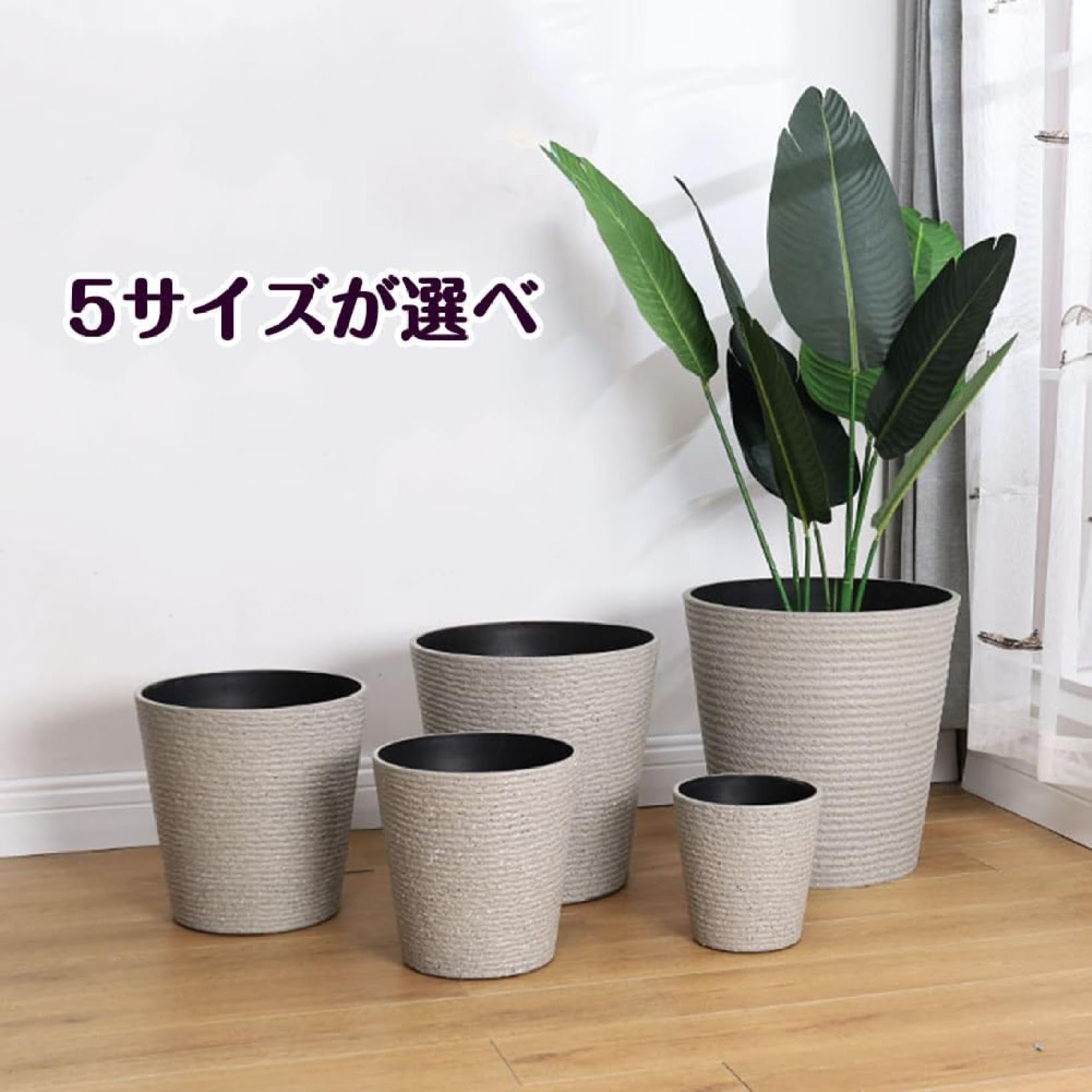プランター 大型（高さ42㎝）受け皿付き プラスチック 軽量 排水穴付 Amazon.co.jp: プランター 大型 おしゃれ 受け皿付き 植木鉢 大型 軽量