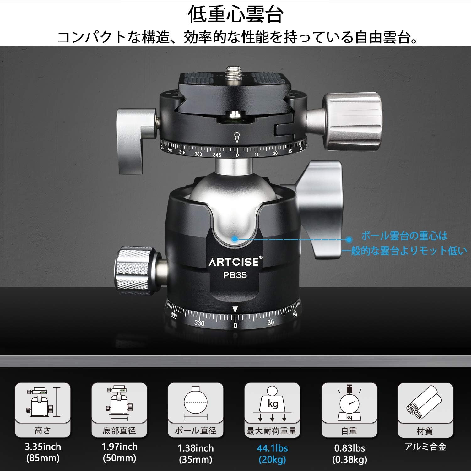 Amazon | ARTCISE CS50C カーボン三脚 4段ナットロック式 一脚変換 耐 