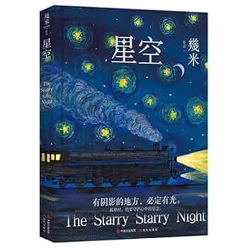 Amazon.in: Buy The Starry Starry Night Book Online at Low