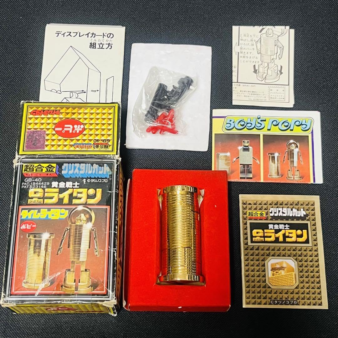 Amazon.co.jp: 品 ポピー 黄金戦士 ゴールドライタン タイムライタン