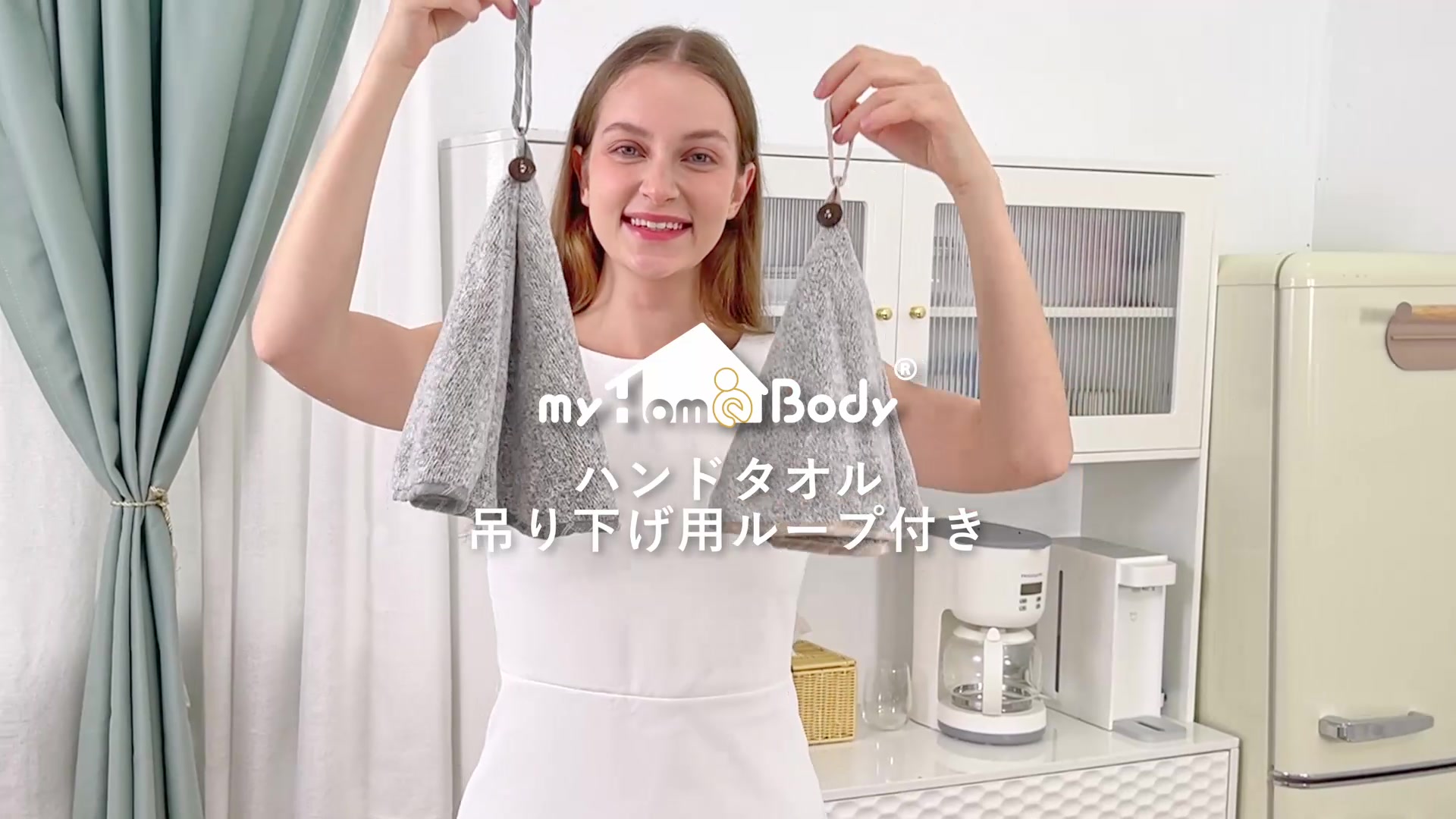 Amazon｜myHomeBody ハンドタオル 浴室 キッチン用 吊り下げ用ループ