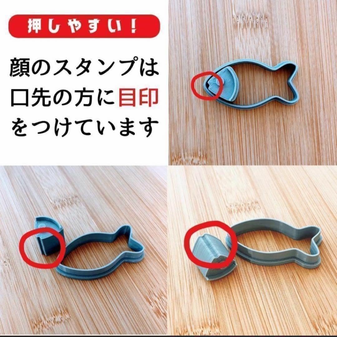 Amazon.co.jp: クッキー型 魚 さかな フィッシュ 型抜き スタンプ 動物