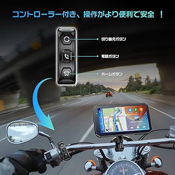 Changer MT5 バイク用スマートモニター Changer MT5 バイク用スマートモニター Amazon.co.jp: Changer バイク