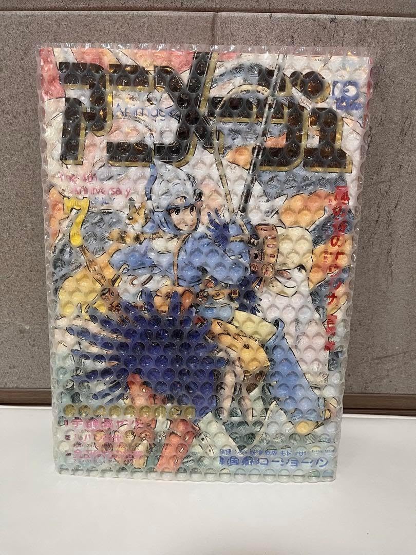 アニメージュとジ ブ リ展 アートデリ アニメージュとジブリ展