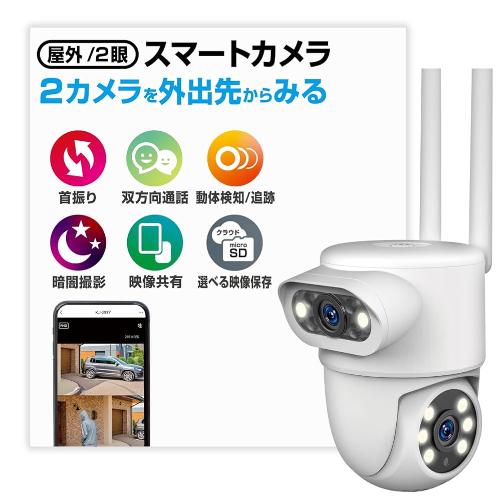 防犯カメラ kazuki 防犯ダミーカメラⅢ - 旭電機化成㈱ 公式HP