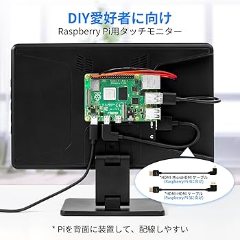 Amazon.co.jp: ROADOM 10.1インチ Raspberry Pi用モニター