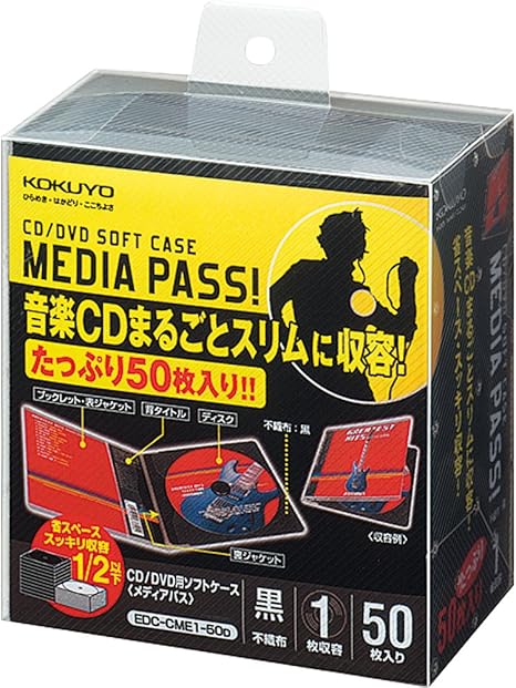 Amazon コクヨ Cd Dvdケース メディアパス 1枚収容 50枚 黒 Edc Cme1 50d 文房具 オフィス用品 文房具 オフィス用品