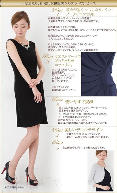 Amazon Co Jp 女優級美シルエットワンピースジャージーワンピース ジャージワンピース ジャージーワンピ ジャージワンピ レディースファッション ワンピース ミディアム ラップ 大きいサイズ 上品 大人 Lサイズ ノースリーブ ロイヤルネイビー 服 ファッション小物