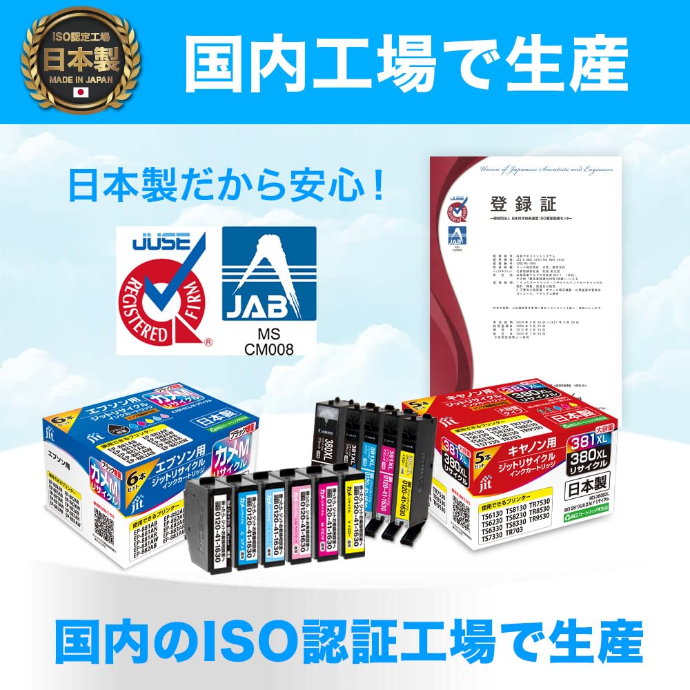 Amazon.co.jp: ジット キヤノン(CANON) BCI-326+325/5MP 対応 5色