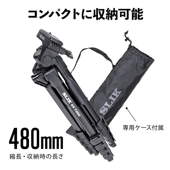 SLIK 217146 GX 7500 3 Yollu Tripod, Maksimum Yükseklik 172 cm, 5 Katlı, Maksimum Yük Ağırlığı, 3,3 lbs (1,5 kg), Kol Kilidi, Hızlı Ayakkabı Tipi