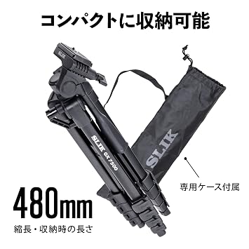 SLIK 217146 GX 7500 3 Yollu Tripod, Maksimum Yükseklik 172 cm, 5 Katlı, Maksimum Yük Ağırlığı, 3,3 lbs (1,5 kg), Kol Kilidi, Hızlı Ayakkabı Tipi