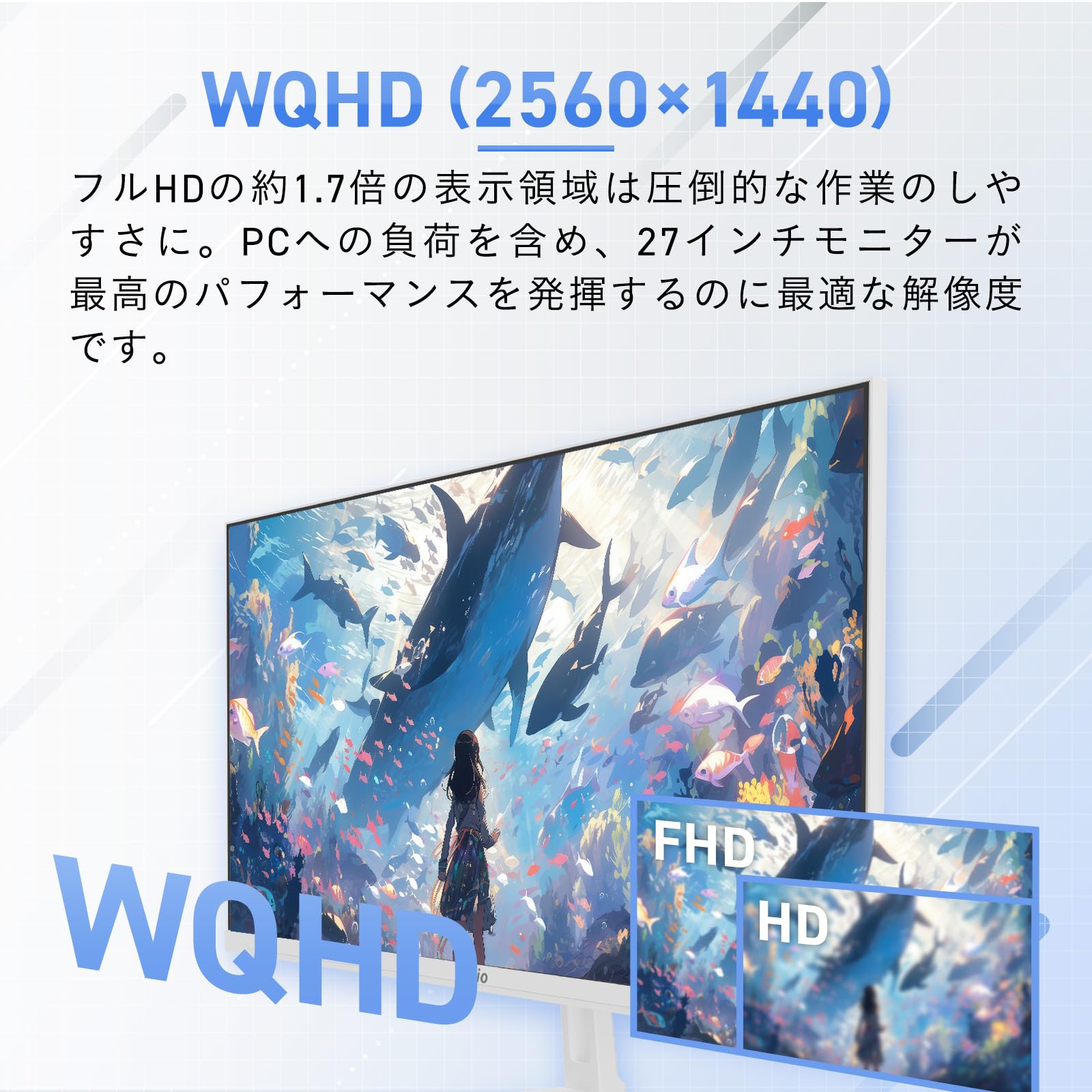Amazon.co.jp: Pixio ゲーミングモニター PX278Wave ブルー 27インチ