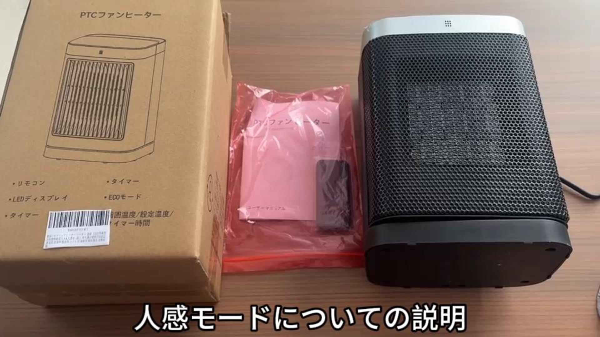 Amazon | セラミックヒーター ヒータ ー 速暖 『2025冬新型AI知能恒温