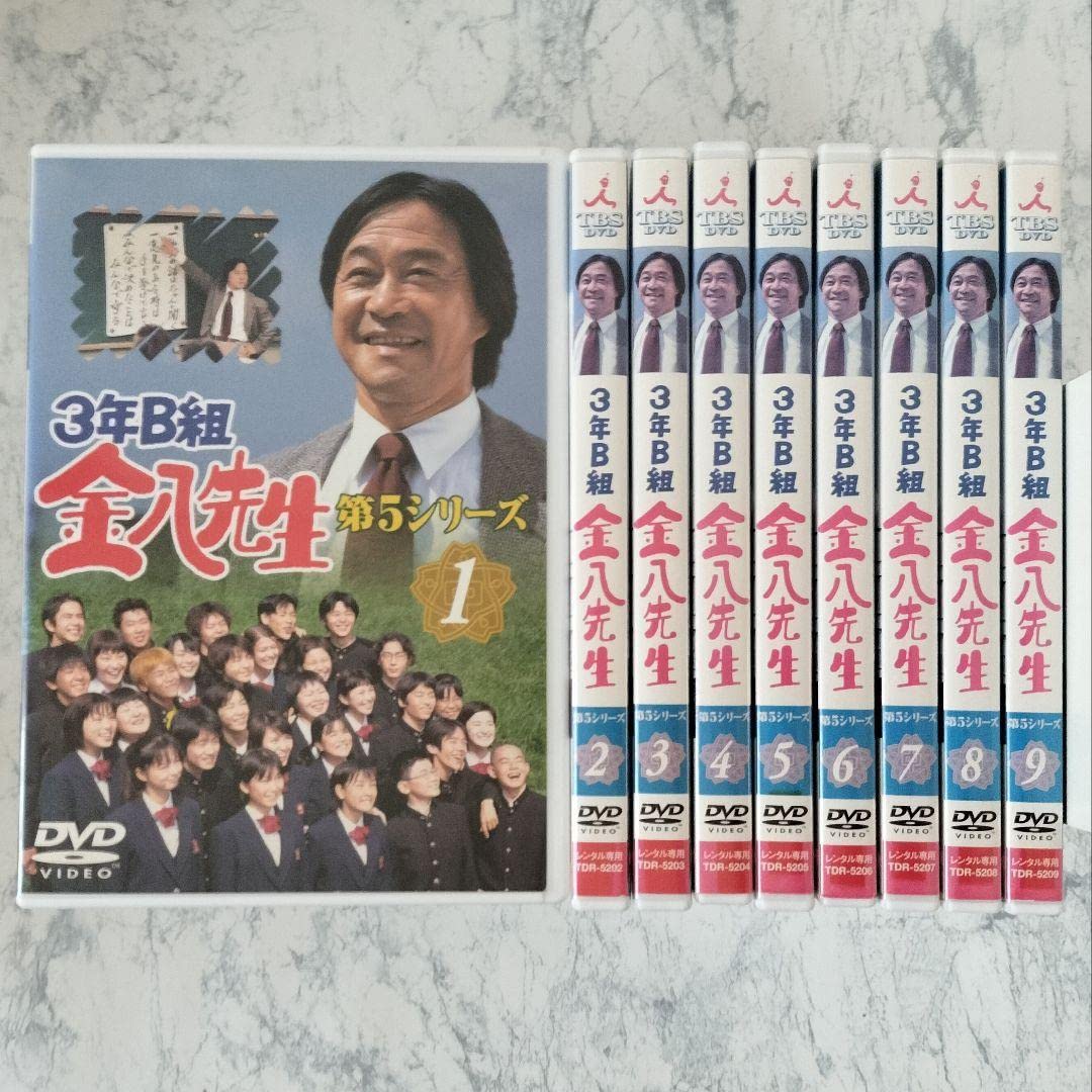 Amazon.co.jp: DVD 3年B組金八先生 第5シリーズ 全9巻 ケース 