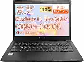 【10世代 i7】13.3型 dynabook S73/FR 16GB オフィス Dynabook S73 第10世代 Core i7 メモリ 16GB SSD 512GB 13.3