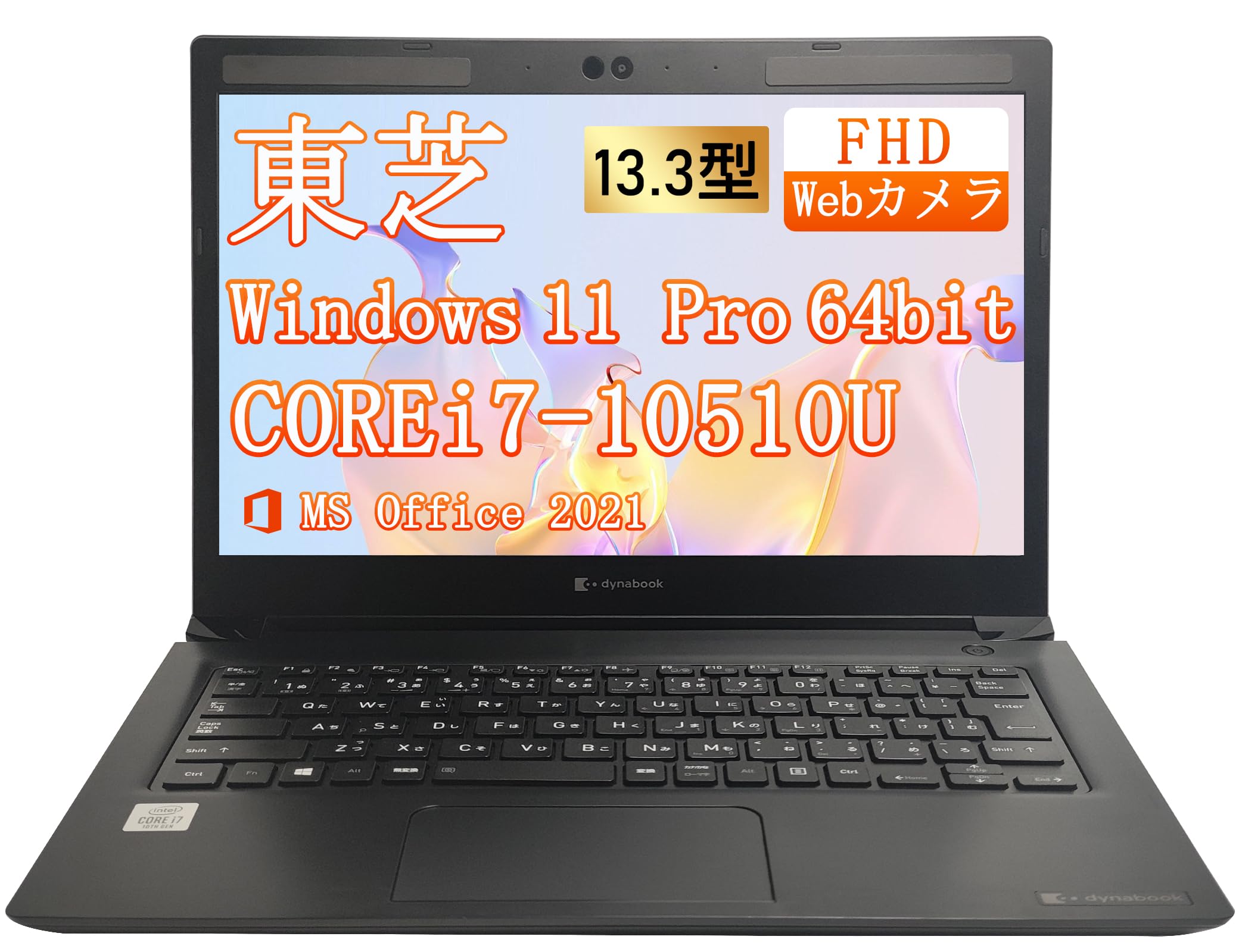 Amazon.co.jp: 【整備済み品】ノートパソコン 東芝 Dynabook S73