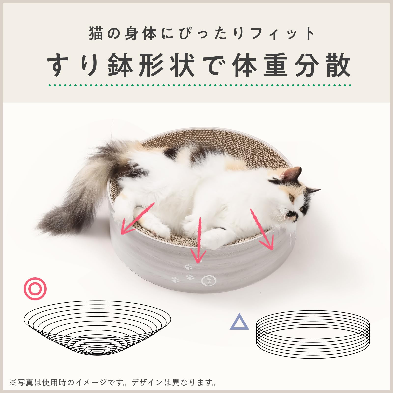 Amazon | 猫壱 バリバリボウル ポケモン 爪研ぎ レギュラー 猫用 | 猫