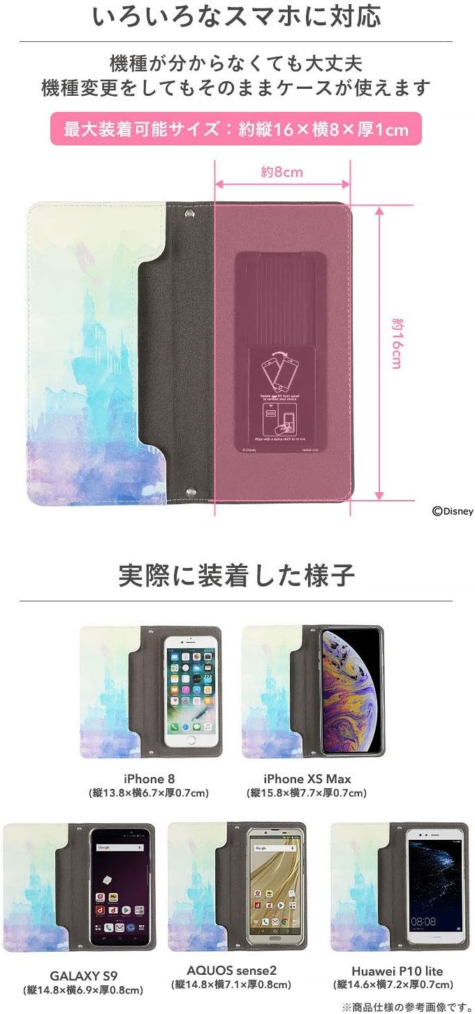 Amazon Co Jp ディズニー スマホケース 手帳型 多機種対応 スライド式 ミッキーマウス ブラック 家電 カメラ