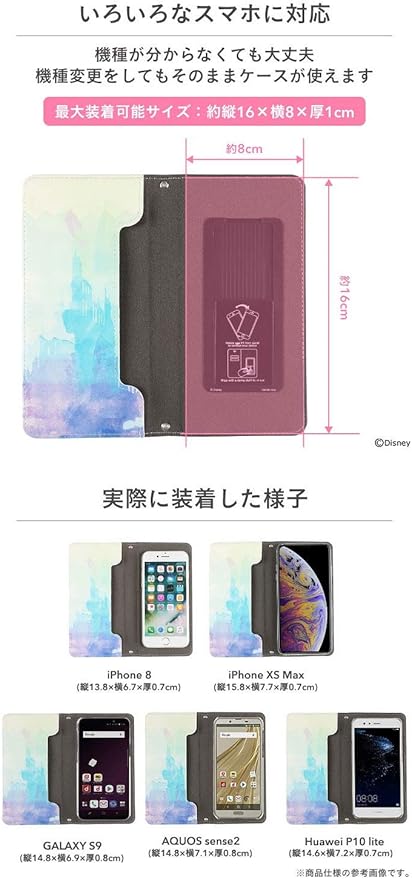 Amazon Co Jp ディズニー スマホケース 手帳型 多機種対応 スライド式 ミニーマウス ピンク 家電 カメラ