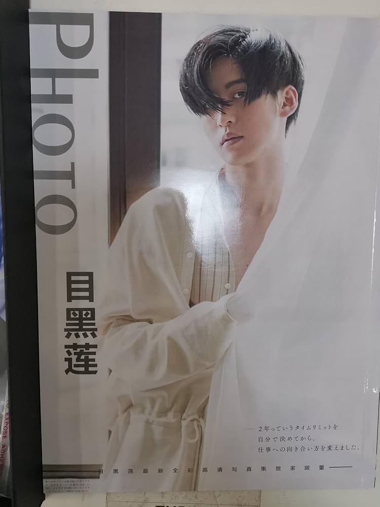  Man 目黒蓮チョイススノードーム&フォトカードパックAB Snow Man 目黒蓮チョイススノードーム&フォトカードパックAB