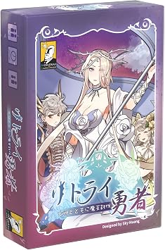 Braves, Retry A Fantasy Card Game Fighting Against Dark Overlords | for 2 to 4 Players | Strategy Board Game