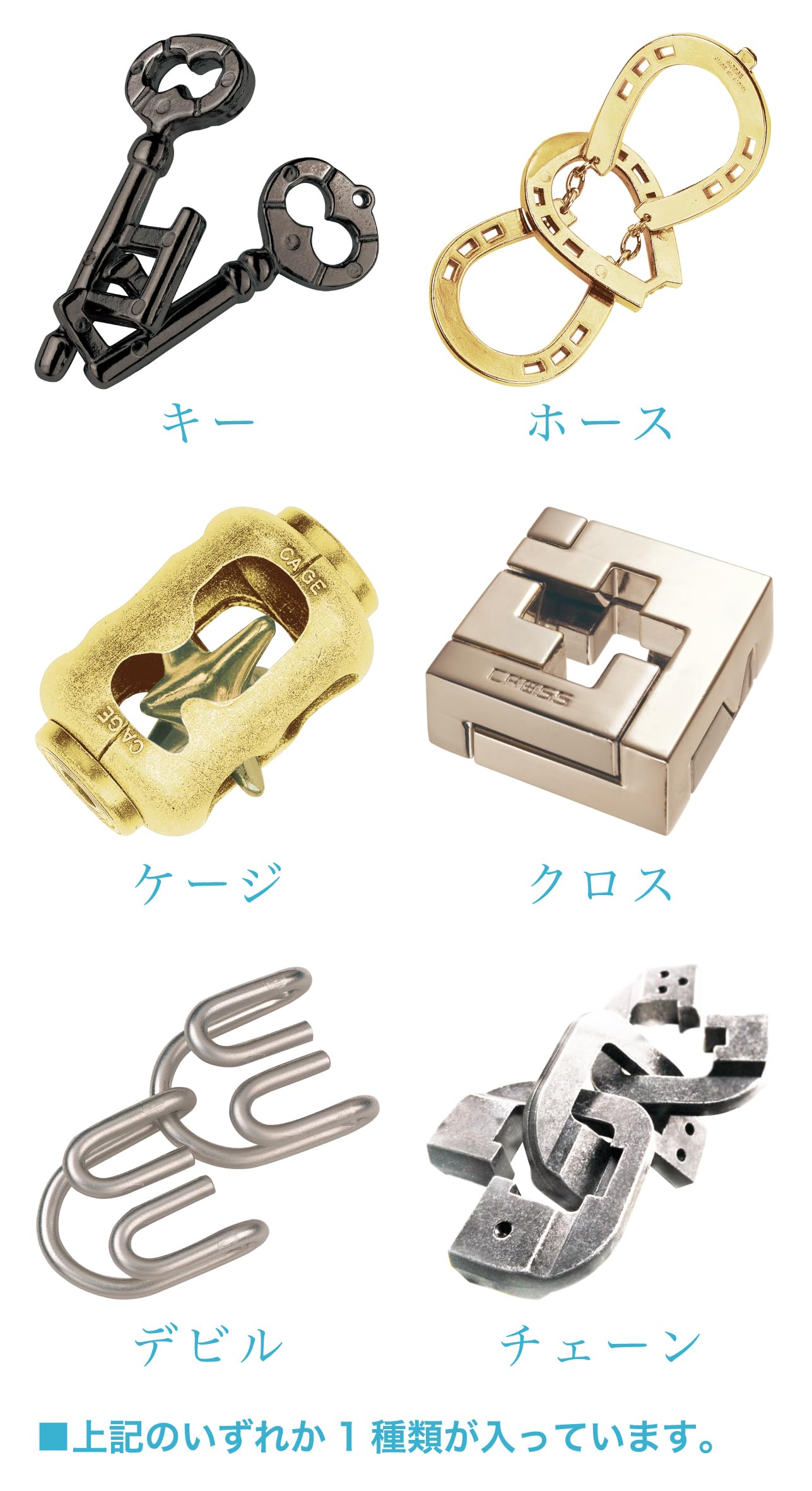 はずる 11個 まとめて Amazon.co.jp: ハナヤマ(HANAYAMA) はずすパズル はずるmini 記憶力 6