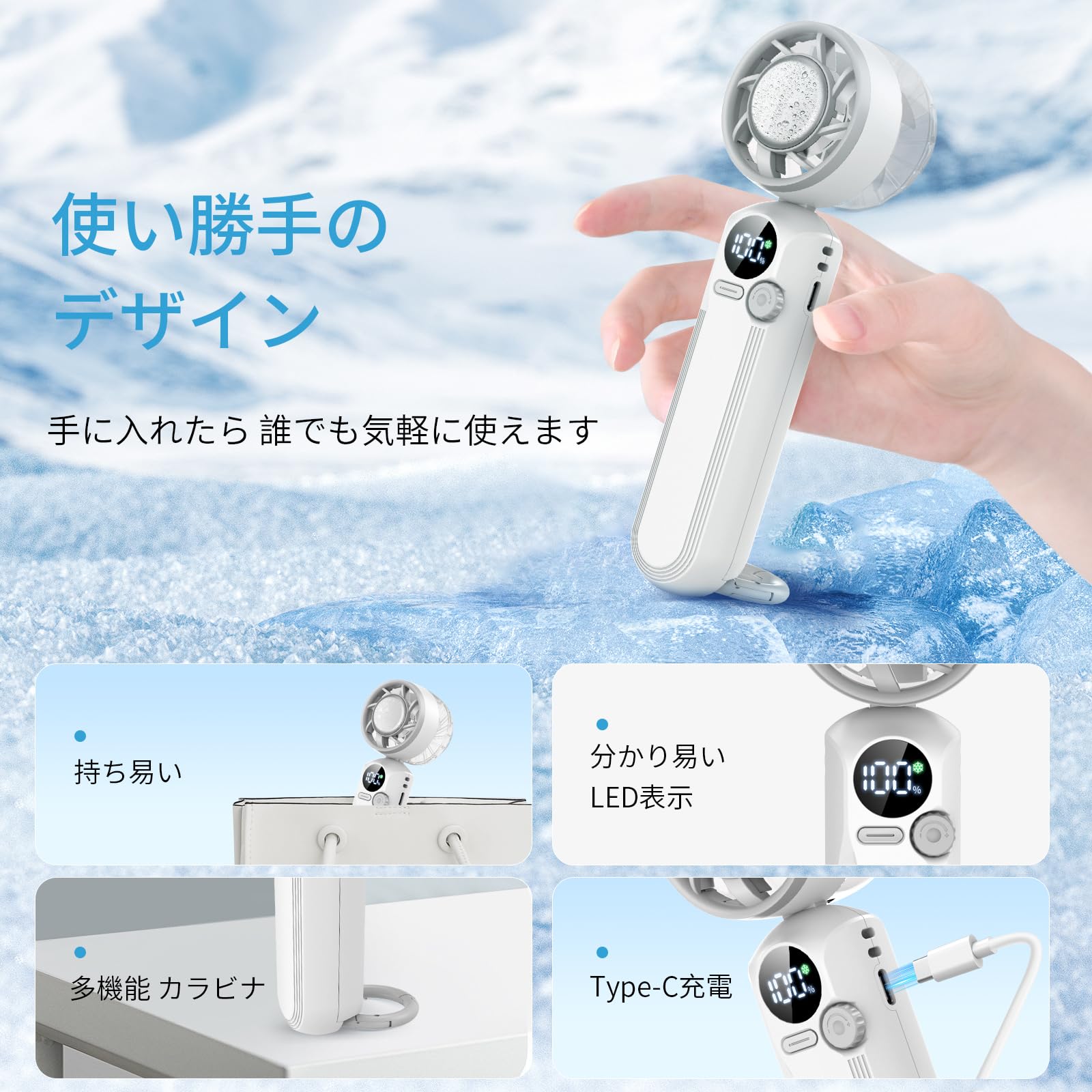 YOIIYO 冷却プレート付きハンディファンサムネイル6