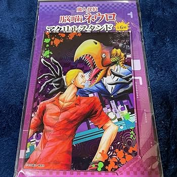 魔人探偵脳噛ネウロ　ブックスタンド 魔人探偵脳噛ネウロ」ポップアップショップがタワレコで
