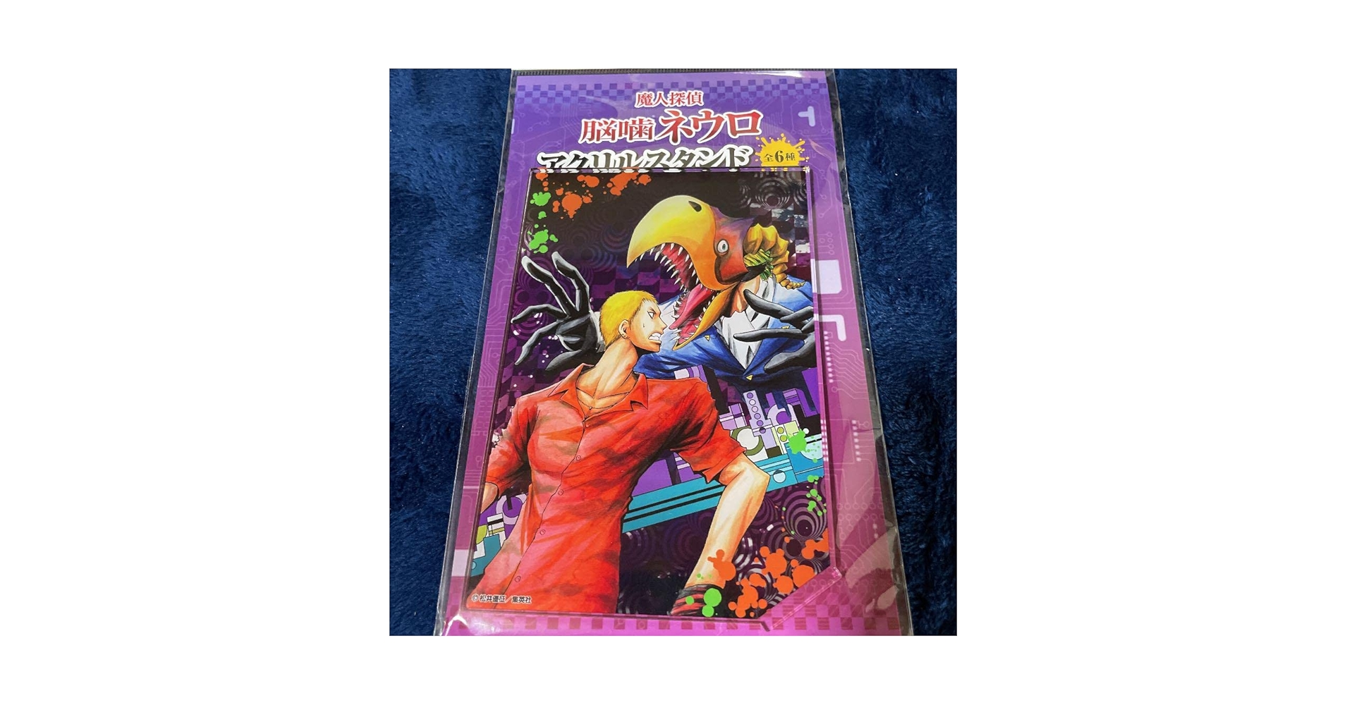 Amazon.co.jp: 魔人探偵脳噛ネウロ アクリルスタンド ネウロ 吾代忍