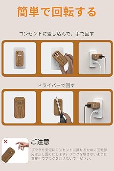 Amazon.co.jp: MSCIEN 電源タップ コンセント USB付き タイプC
