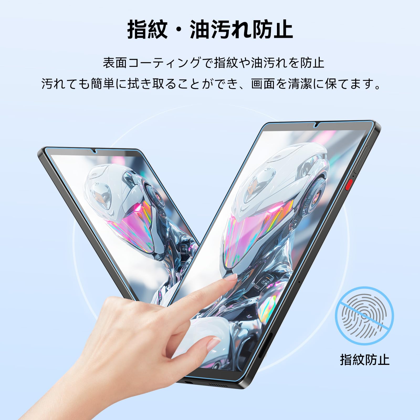 Amazon.co.jp: Headwolf Titan 1 ガラスフィルム (2枚) 専用 8.8インチ