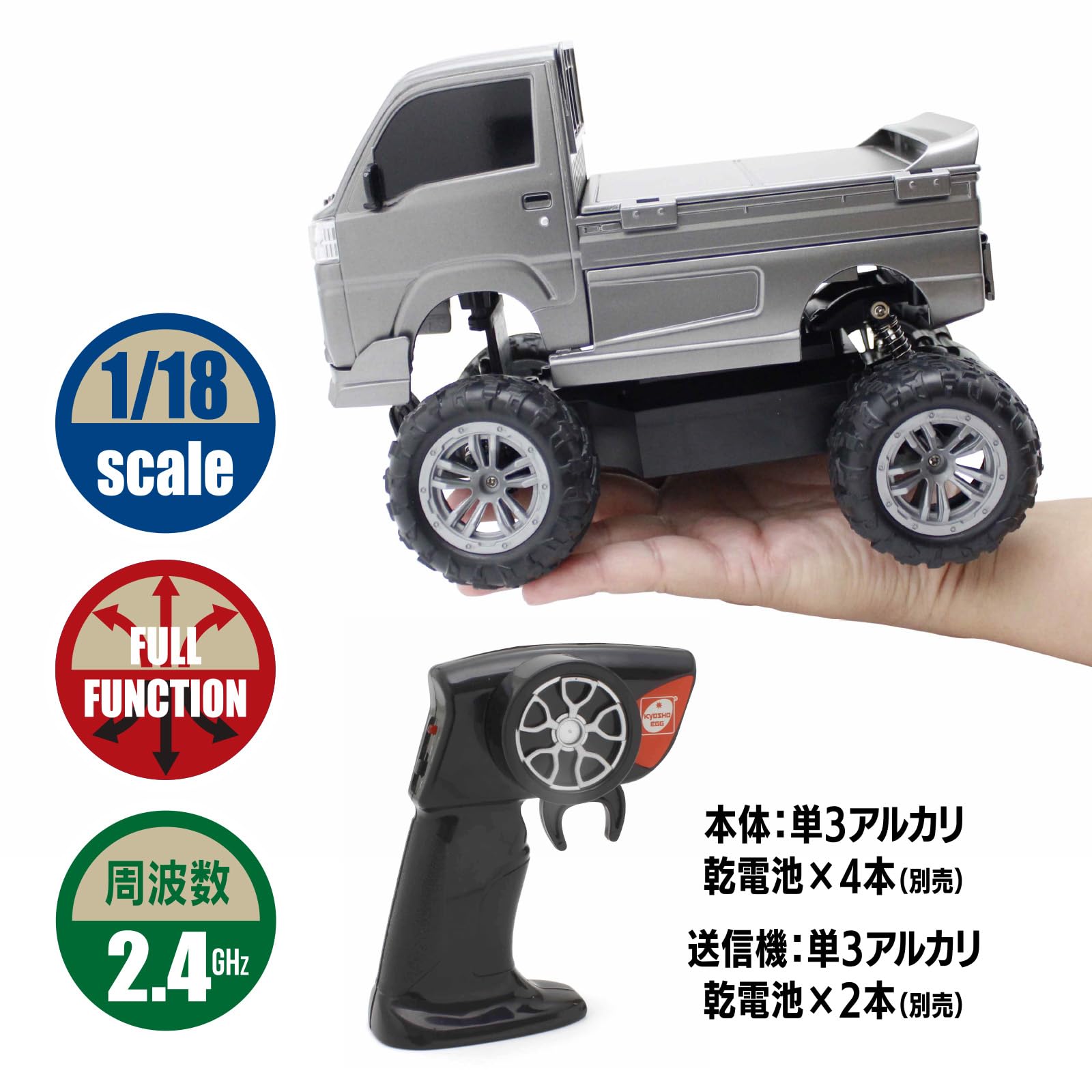 Amazon.co.jp: キョウショウ エッグ(Kyosho Egg) アゲトラ
