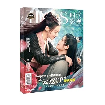 Amazon.co.jp: 【大阪知非書店】TIMES時代影視 写真集 雑誌 2022