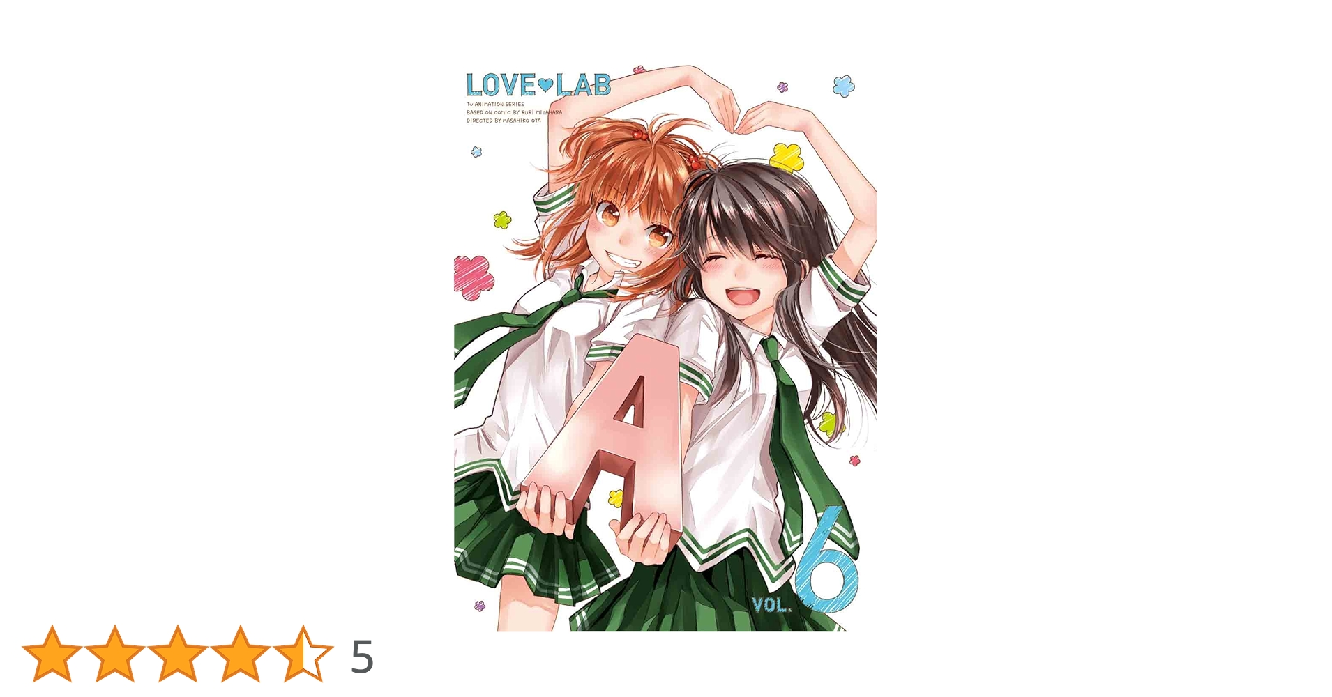 (未使用･未開封品)　恋愛ラボ 6(完全生産限定版) [Blu-ray] vf3p617 Amazon.co.jp: 恋愛ラボ 6(完全生産限定版) [Blu-ray] : 沼倉