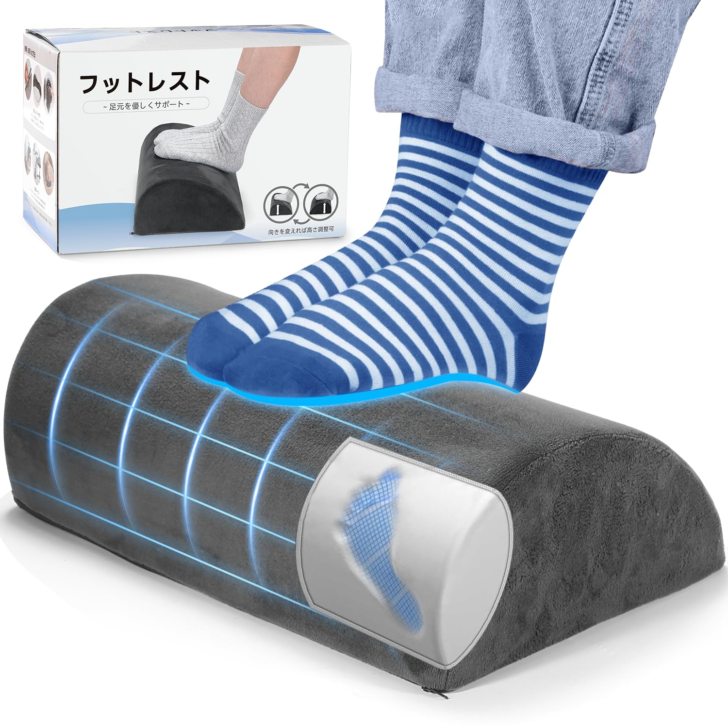 Amazon.co.jp: フットレスト 足置き台 幅44.5cm【整体師監修 膝・足首