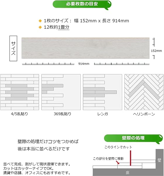 Syougen ML004 Floor Tiles, Wood Grain, No Glue Required, Just Place/Stick, Suitable for Beginners/Rentals, Water Resistant, 36 x 6 in. (914.4 x 152.4 mm), 12 pc., Thickness 0.06 in. (1.5 mm) - 2