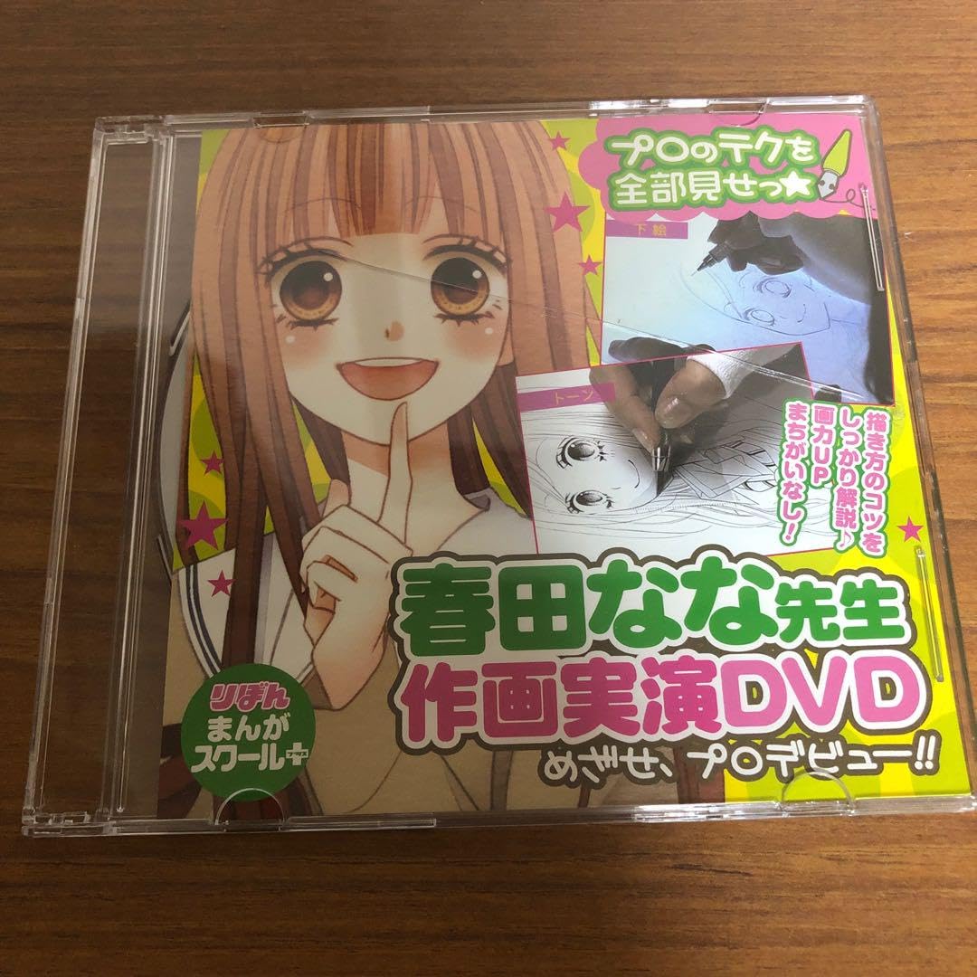 Amazon.co.jp: りぼん 複製原画 セット 漫画 マンガ 原稿 : おもちゃ