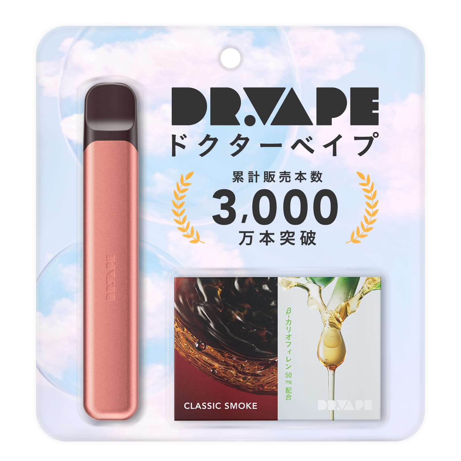 Amazon | DR.VAPE ドクターベイプ Model3 スターターキット [ 本体