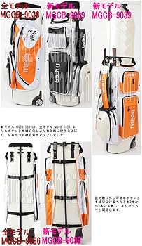 Amazon | メガゴルフ社 軽量 ネオ ハードケース キャディバッグ