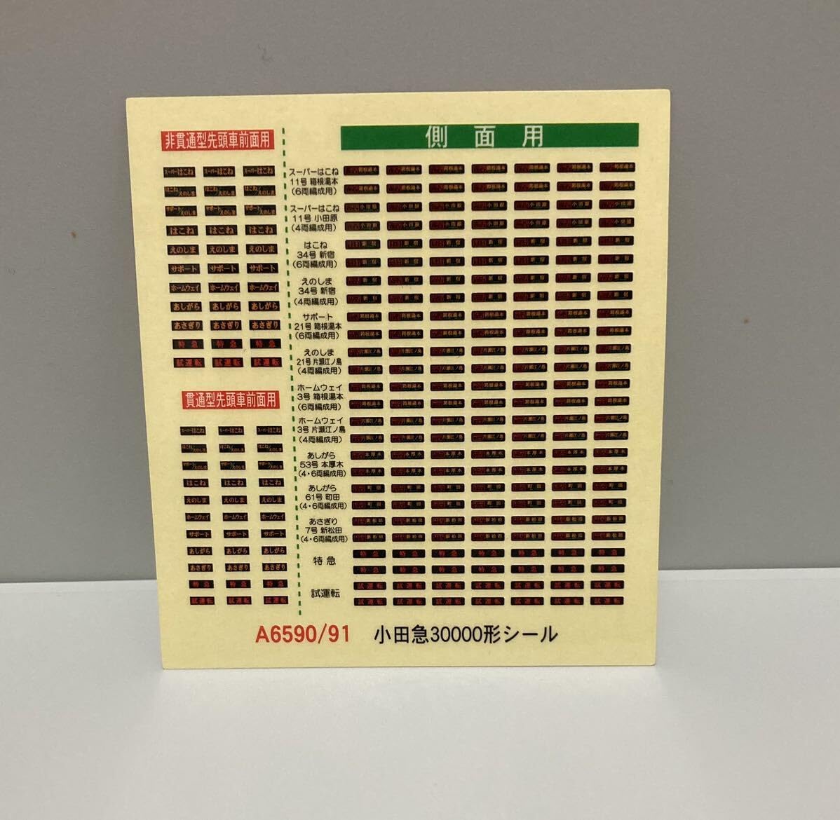 佐太郎　丸　絵付 丸山製作所 セラフロー動噴 (単体) MS333 最高圧力3.5MPa 吸水量