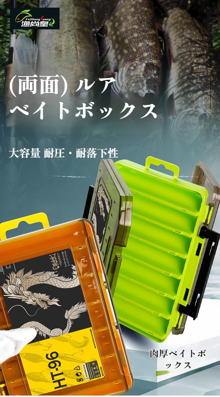 [COVANK]収納ボックス 付属品箱 密閉防水 絶妙 長 すべて1つの箱に入っている スムースヒンジ 便利 大人