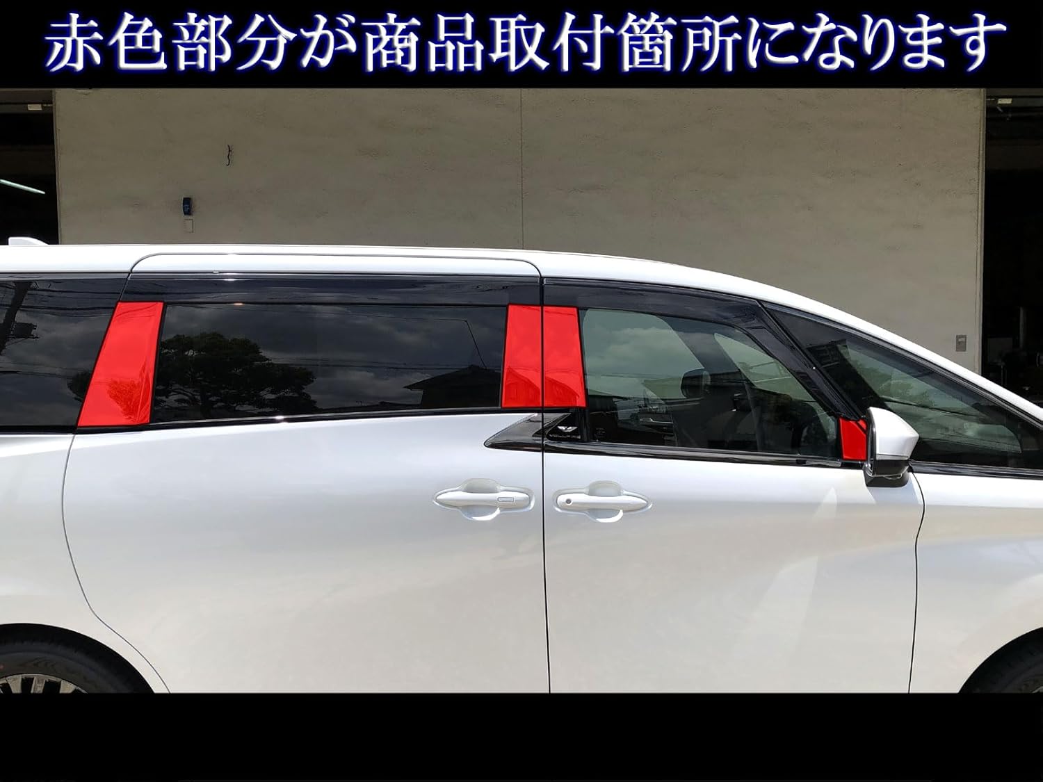 BRIGHTZ アルファード 10 15 超鏡面ステンレスメッキピラー